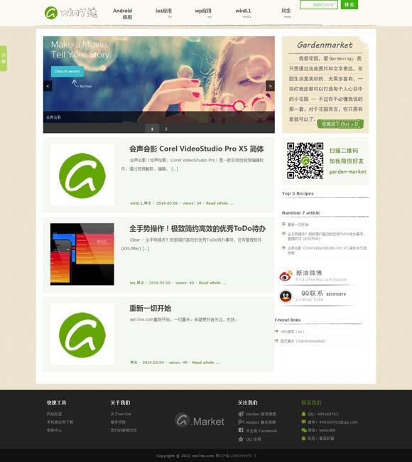word表格为什么中间空了这么多 卢芳谈主演李六乙版话剧《雷雨》：最佩服蘩漪的“勇敢”